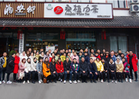 桑植白茶武陵源區(qū)營銷員培訓班正式開班