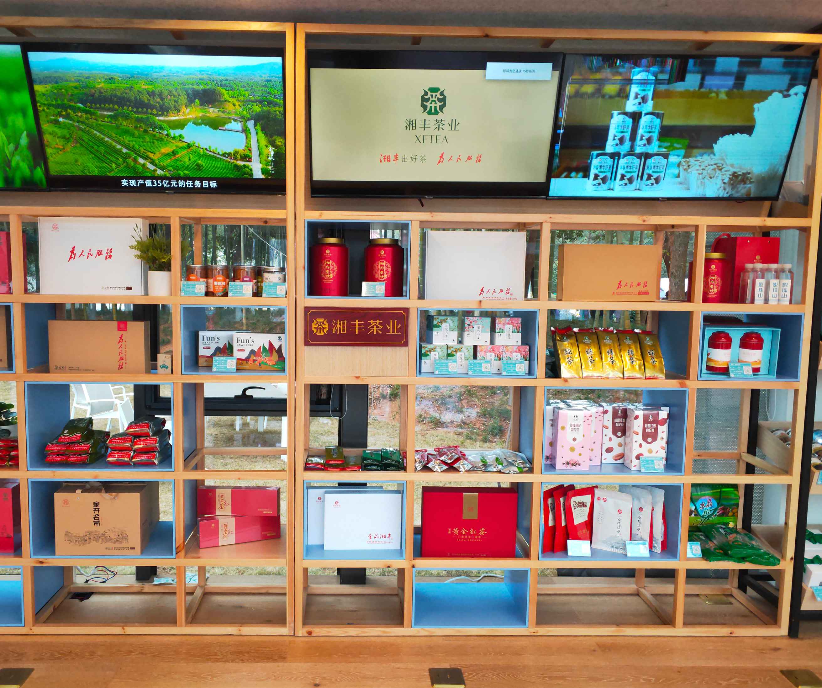 內(nèi)部產(chǎn)品展 (1).jpg 內(nèi)部產(chǎn)品展 (1).jpg