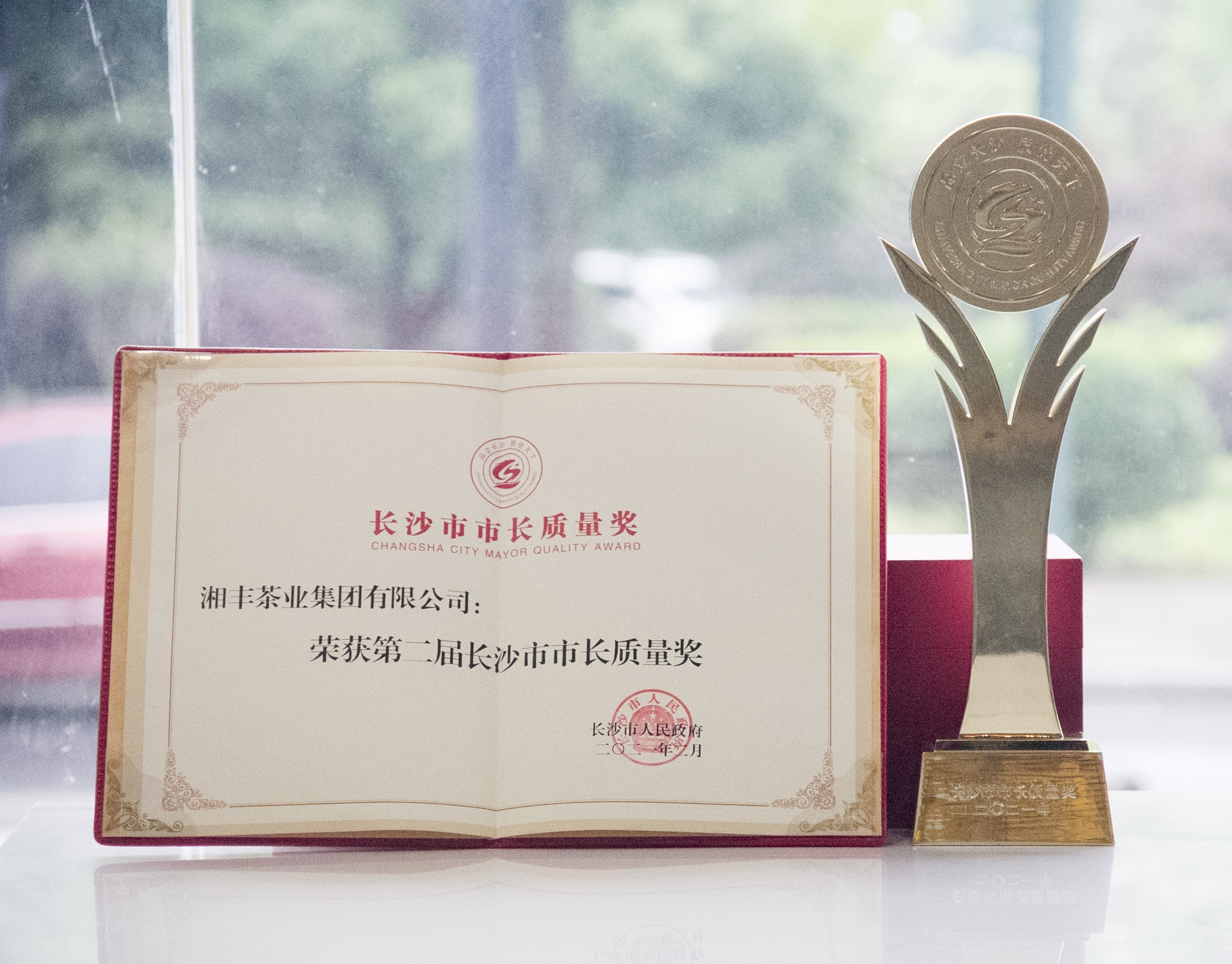 微信圖片_20210508090612 (1).jpg 微信圖片_20210508090612 (1).jpg