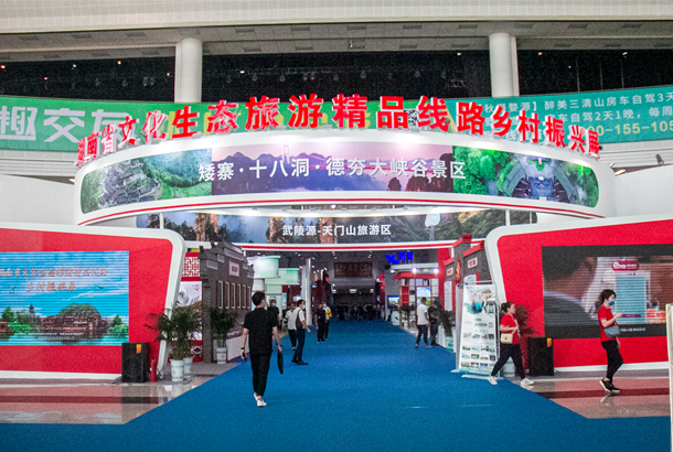 旅博會(huì)大廳.png 旅博會(huì)大廳.png