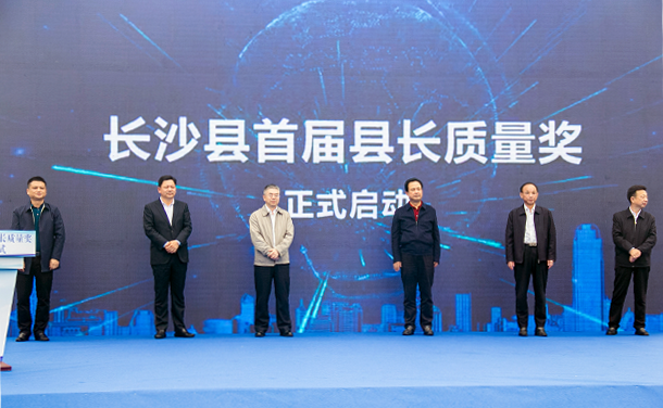 啟動(dòng)儀式1.jpg.png 啟動(dòng)儀式1.jpg.png