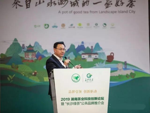 中國工程院院士劉仲華教授推介長沙綠茶.jpg 中國工程院院士劉仲華教授推介長沙綠茶.jpg