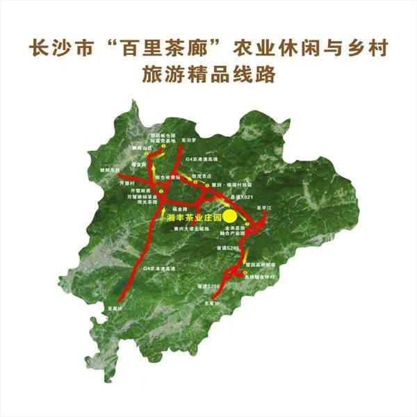 長沙市“百里茶廊”農(nóng)業(yè)休閑與鄉(xiāng)村旅游精品線路.jpg 長沙市“百里茶廊”農(nóng)業(yè)休閑與鄉(xiāng)村旅游精品線路.jpg