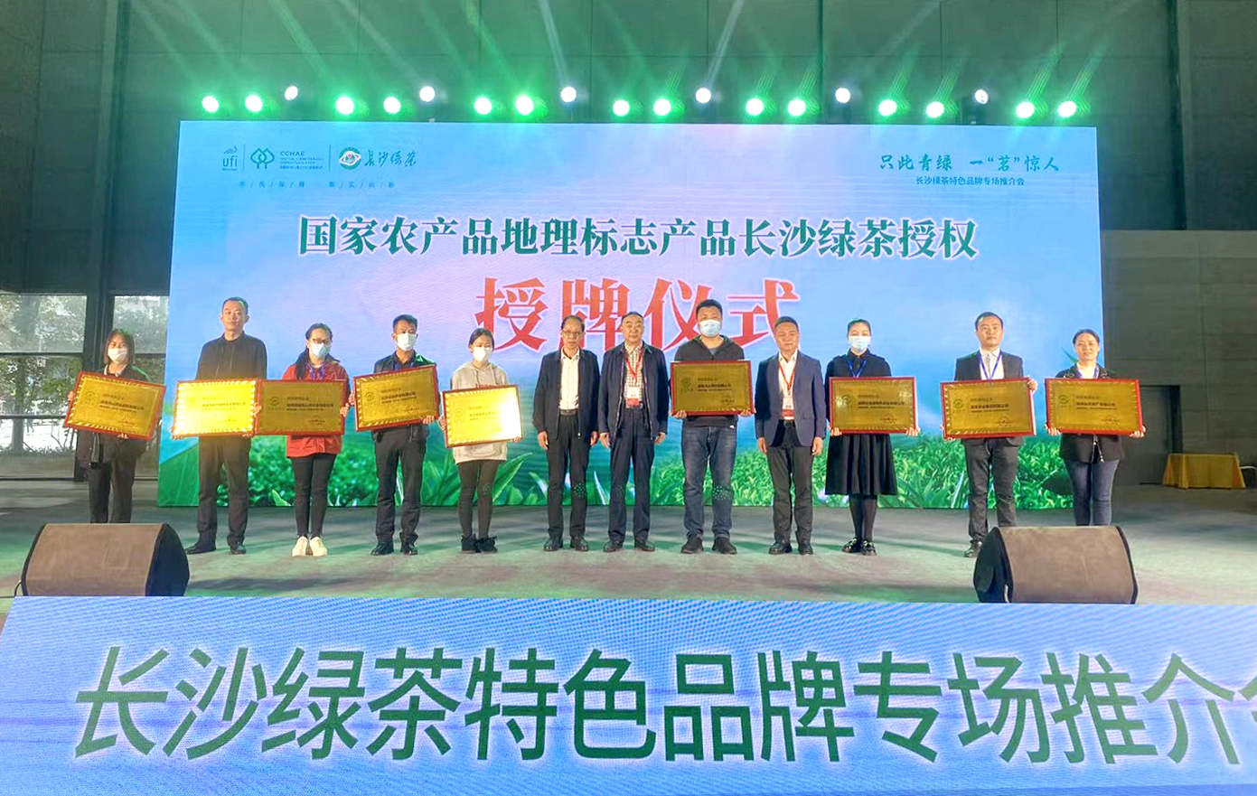 “湘”當(dāng)棒！湘豐茶業(yè)集團(tuán)斬獲金獎，農(nóng)博會圓滿落幕！