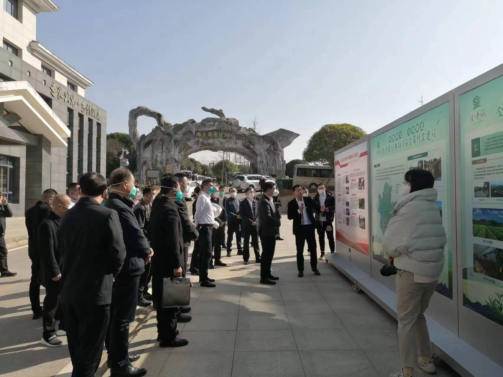 長(zhǎng)沙縣委書記付旭明調(diào)研湘豐茶業(yè)集團(tuán)