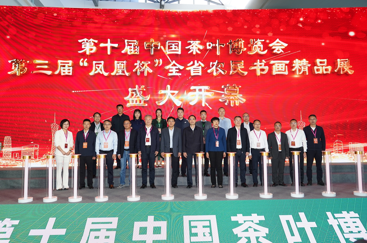 八方聚焦，載譽而來！湘豐桑植白茶亮相第十屆中國茶葉博覽會