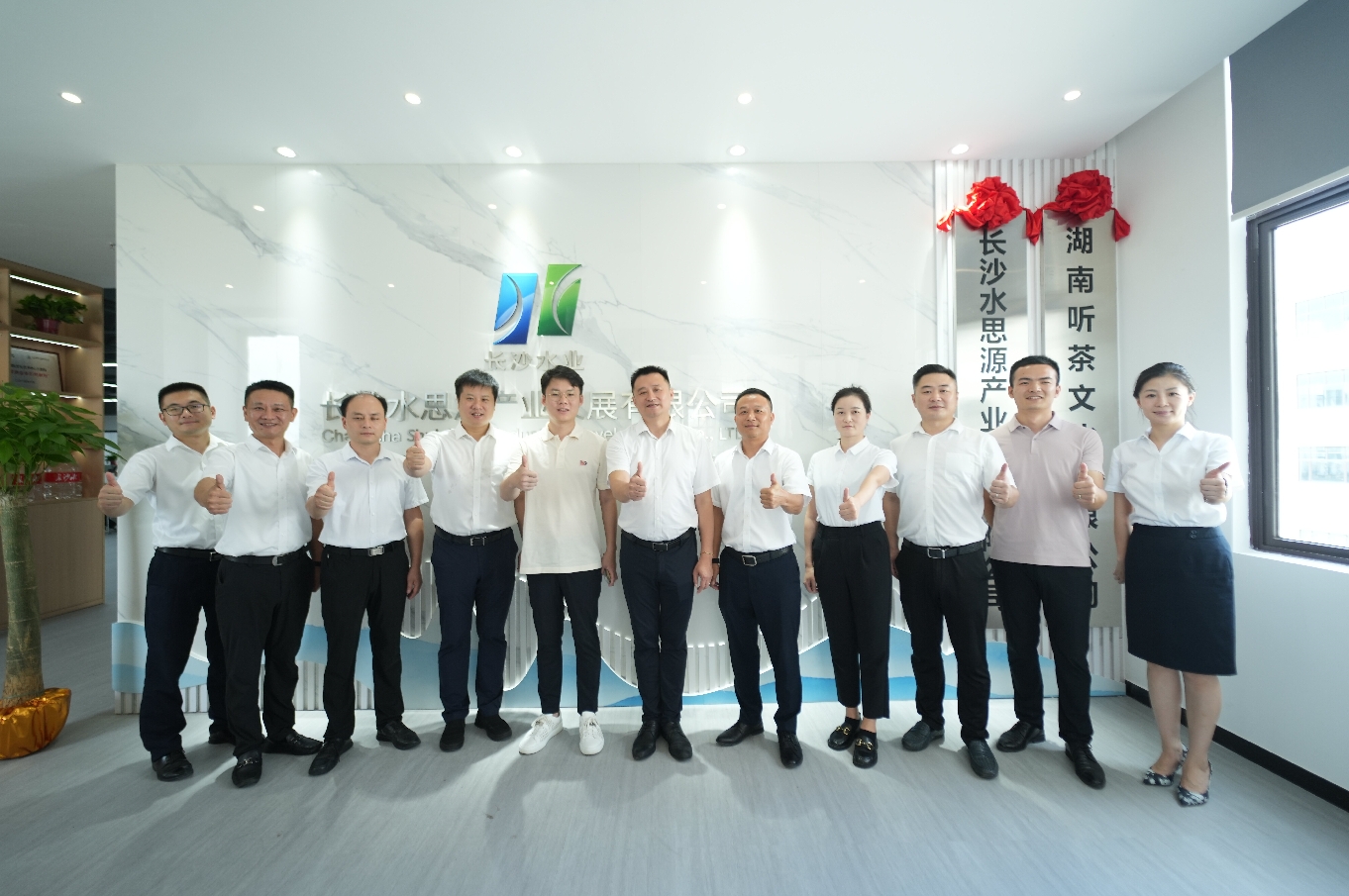 長(zhǎng)沙水思源及湖南聽茶公司入駐湘豐創(chuàng)新產(chǎn)業(yè)園