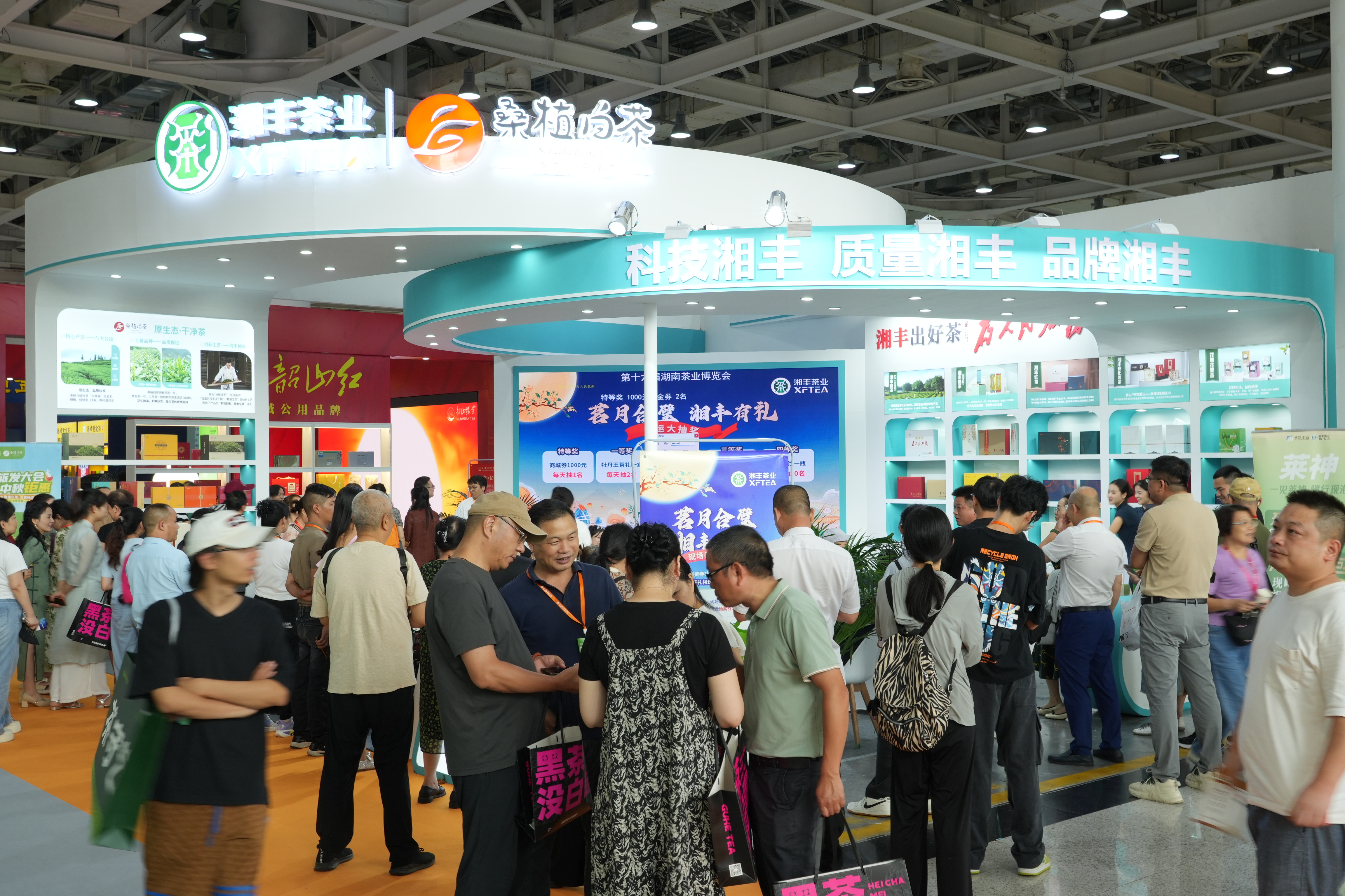 科技賦能茶產(chǎn)業(yè)！湘豐茶業(yè)亮相第十六屆湖南茶博會