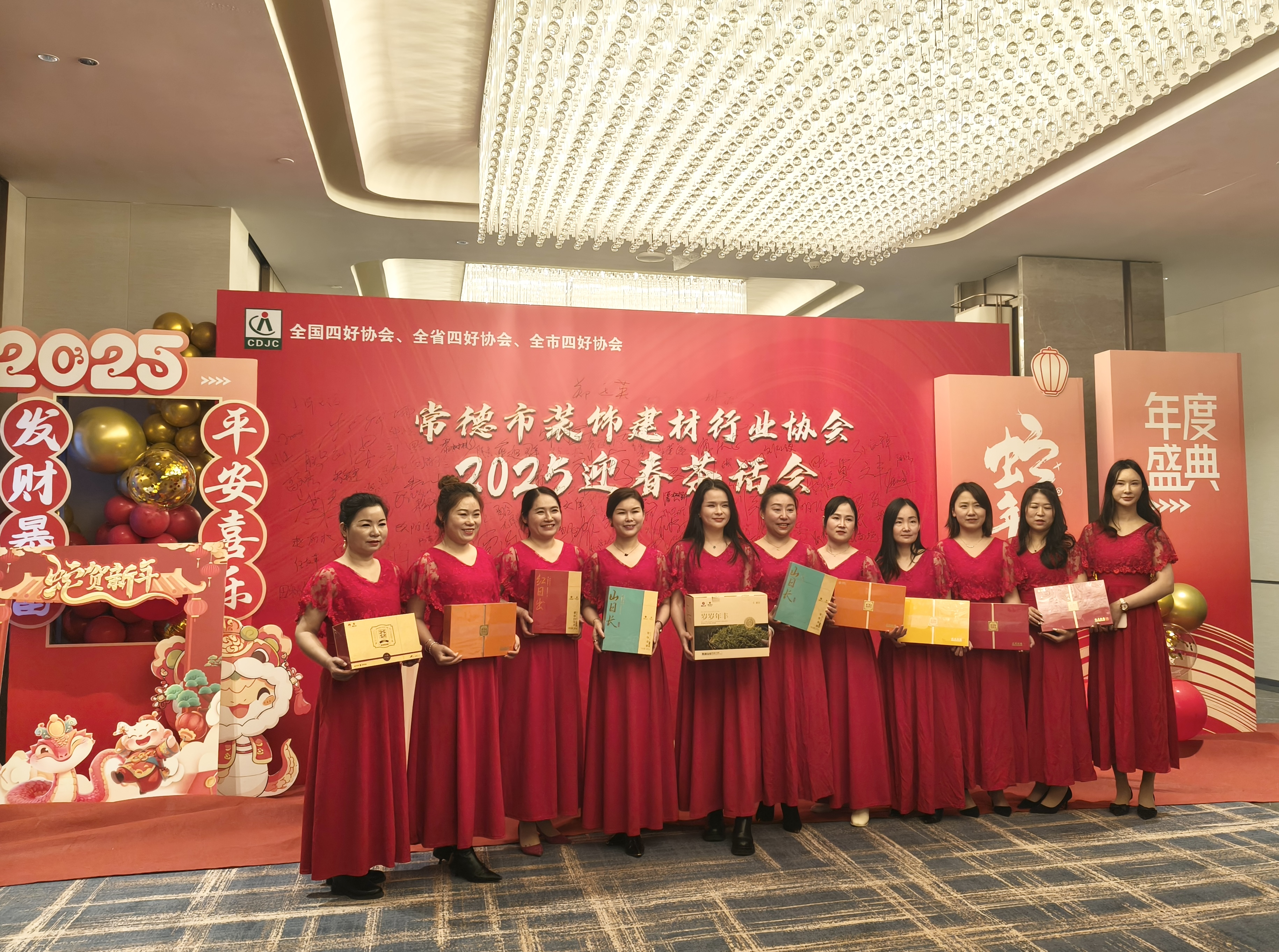 茶香四溢，情滿常德市裝飾建材行業(yè)協(xié)會年會