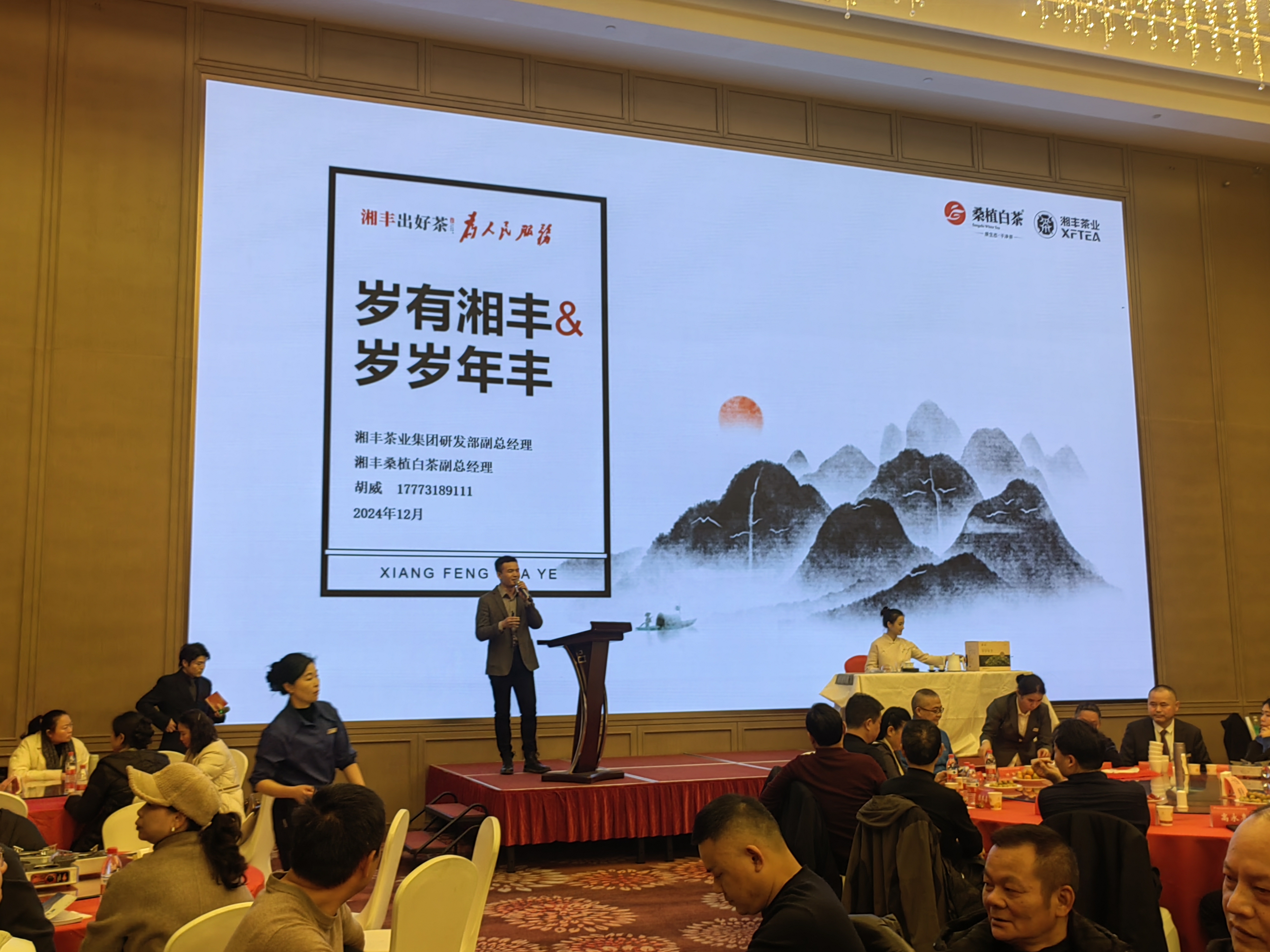 微信圖片_20241228093220.jpg 微信圖片_20241228093220.jpg