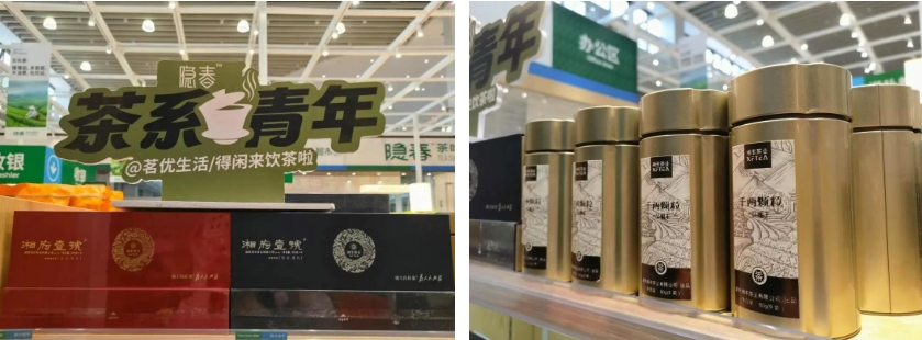 湘豐茶業(yè)香飄綠城！正式入駐鄭州隱春茶葉超市，中原茶友暢享正源好茶！